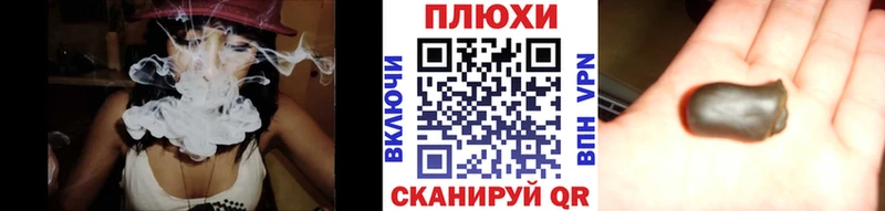 Купить закладку Галлюциногенные грибы  Конопля  МЕФ  MDMA  COCAIN  Гашиш  Абакан