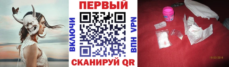 Купить  Абакан  Амфетамин Premium 