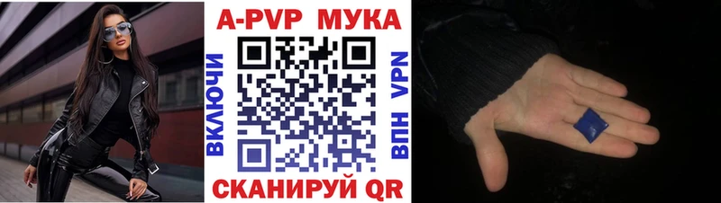 А ПВП крисы CK  Купить где  Абакан 