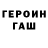 Первитин кристалл Mistor EL