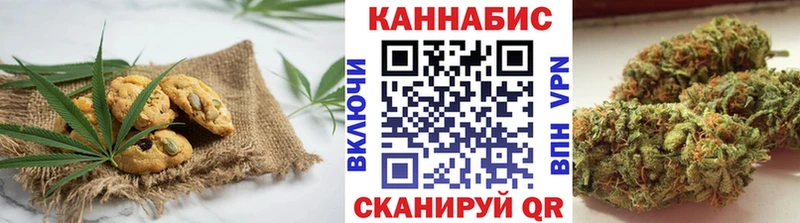 Купить закладки  Абакан  Еда ТГК конопля 