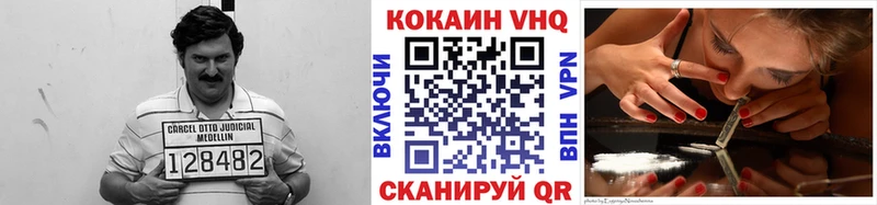 Купить закладки  Абакан  COCAIN VHQ 