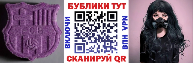 Купить закладки  Абакан  Экстази Дубай 
