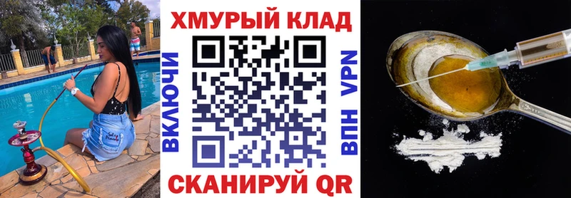 Купить где  Абакан  ГЕРОИН афганец 