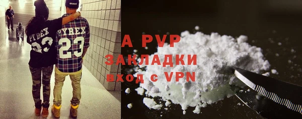 экстази Зеленокумск