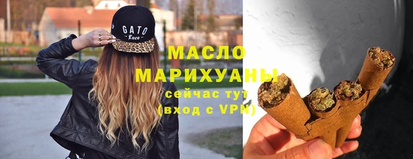 экстази Зеленокумск