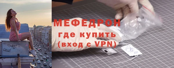 экстази Зеленокумск