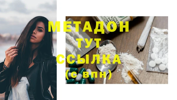 ECSTASY Зерноград