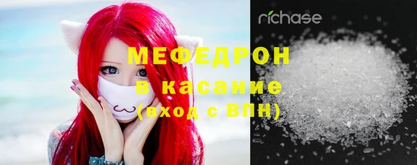 экстази Зеленокумск