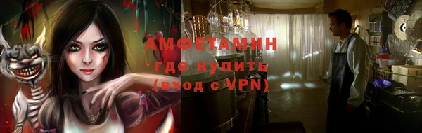 экстази Зеленокумск