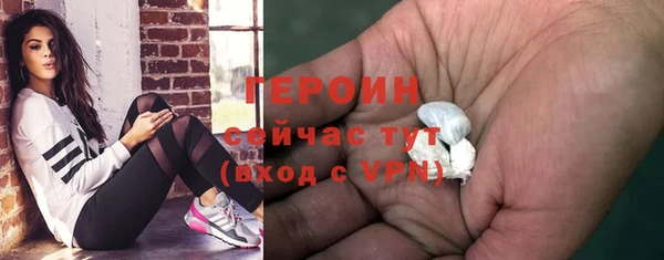 экстази Зеленокумск