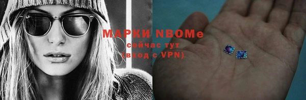 экстази Зеленокумск