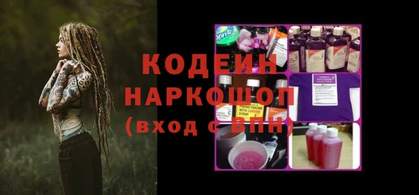экстази Зеленокумск