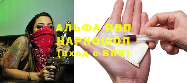экстази Зеленокумск