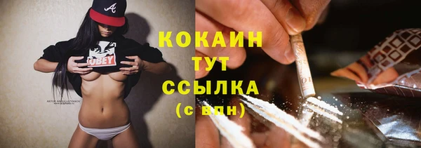 ECSTASY Зеленодольск