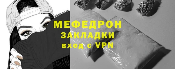 экстази Зеленокумск