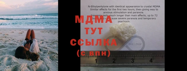 ECSTASY Зеленодольск