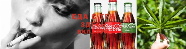 ECSTASY Зеленодольск