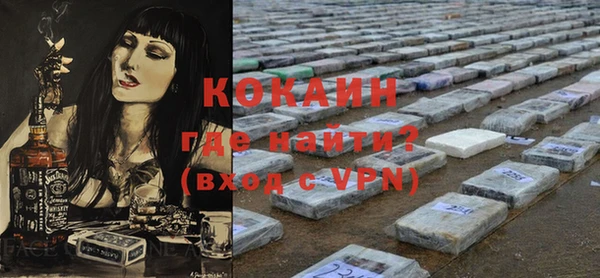 экстази Зеленокумск