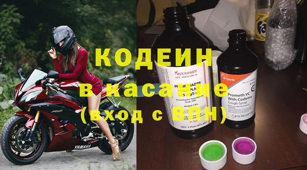 экстази Зеленокумск