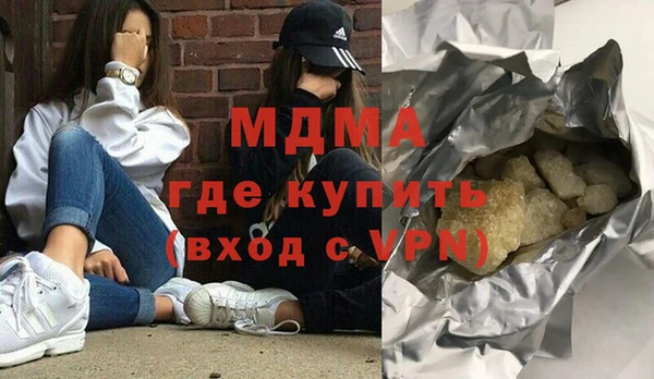 ECSTASY Зеленодольск