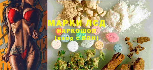 ECSTASY Зеленодольск