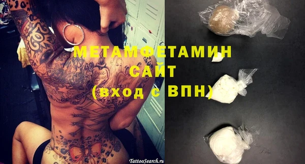 экстази Зеленокумск