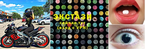 ECSTASY Зерноград