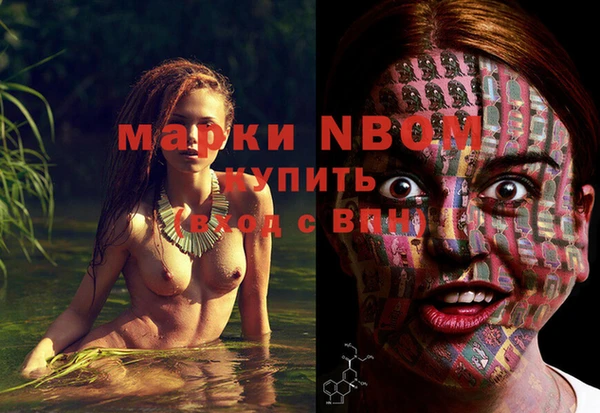 экстази Зеленокумск