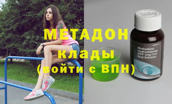 ECSTASY Зеленодольск