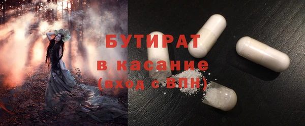 ECSTASY Зерноград