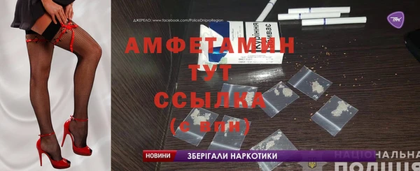 экстази Зеленокумск