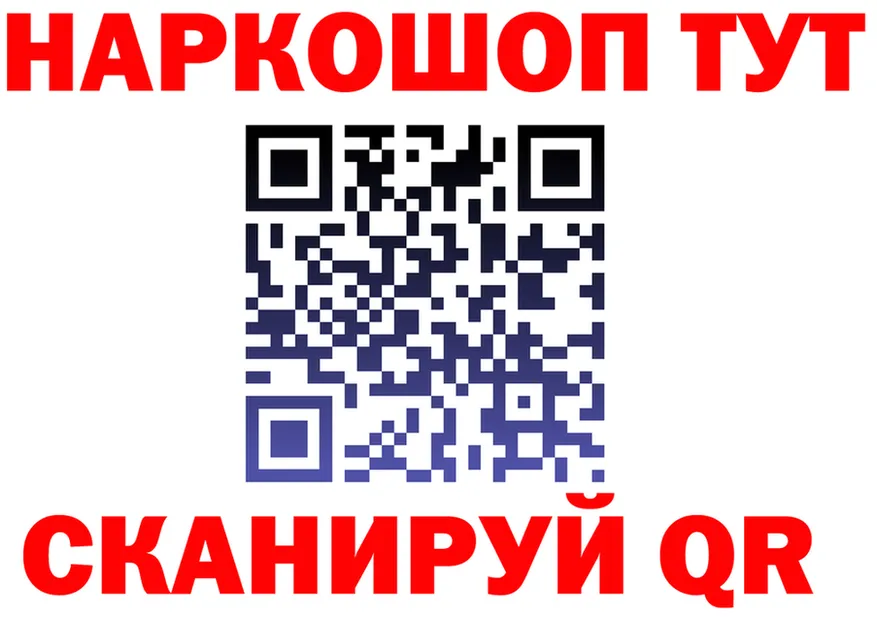 A-PVP СК зеркало это KRAKEN Абакан