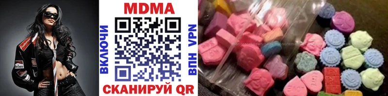 Купить закладки  Абакан  MDMA VHQ 