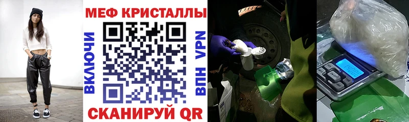 Меф мука  Абакан 