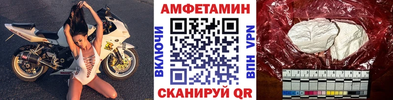 Купить  Абакан  МЕТАМФЕТАМИН Декстрометамфетамин 99.9% 